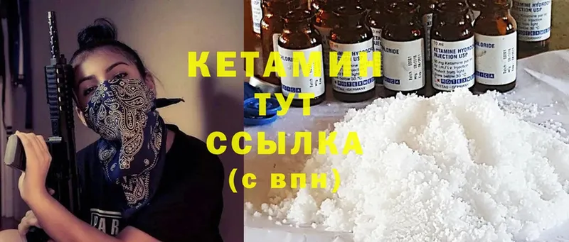 КЕТАМИН ketamine  МЕГА зеркало  Сорочинск 