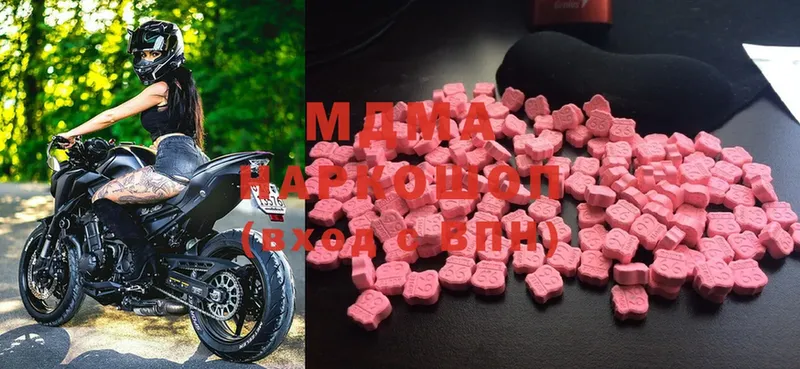 MDMA VHQ  Сорочинск 